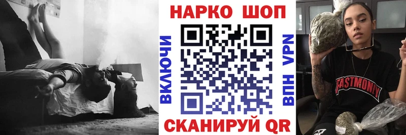 Где можно купить наркотики Володарск Конопля КОКАИН АМФЕТАМИН Мефедрон ГАШИШ