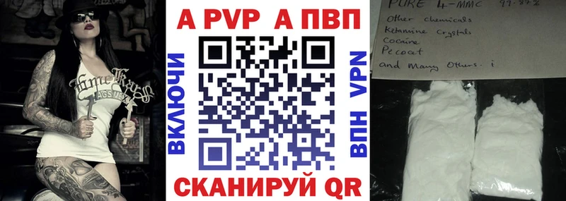 площадка как зайти  ОМГ ОМГ ссылки  Володарск  Альфа ПВП мука 