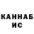 Alfa_PVP крисы CK Bakdaulet Kopzhasarov