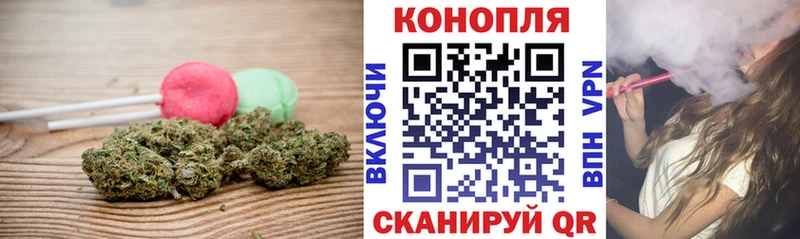 Canna-Cookies марихуана  Володарск 