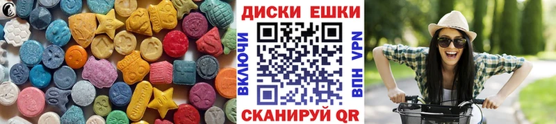 Экстази Дубай  Володарск 
