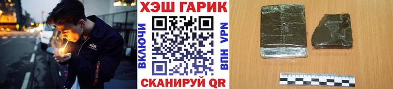 где купить наркоту  Володарск  OMG ТОР  ГАШ 40% ТГК 