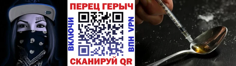 магазин  наркотиков  мориарти состав  Героин гречка  Володарск 