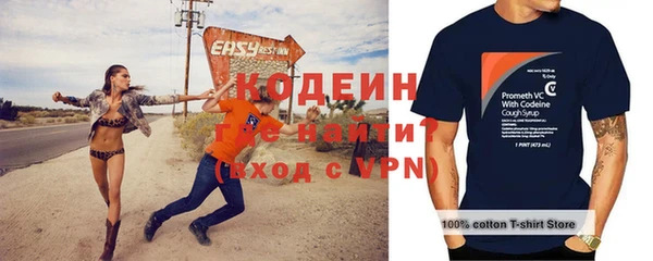 стафф Белокуриха
