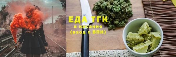 стафф Белокуриха