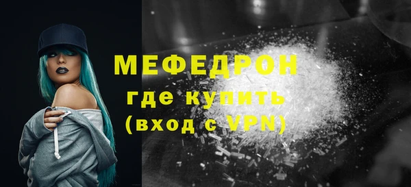 скорость Беломорск