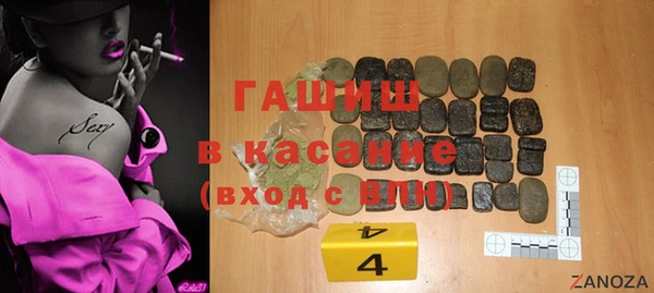 герыч Белоозёрский