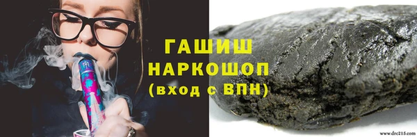 герыч Белоозёрский