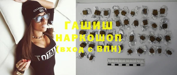 герыч Белоозёрский