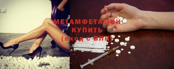 герыч Белоозёрский