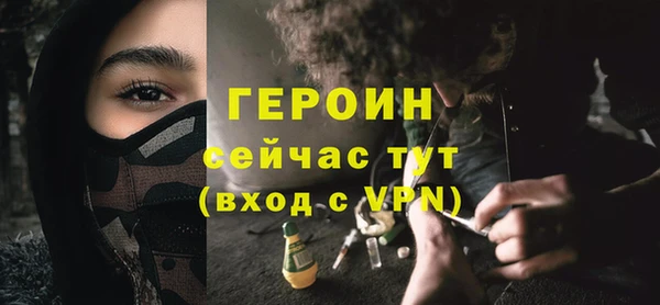 стафф Белокуриха