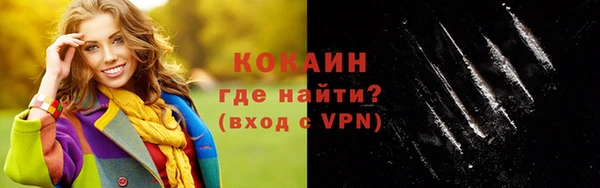 стафф Белокуриха