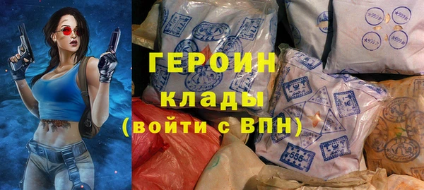марихуана Дмитровск