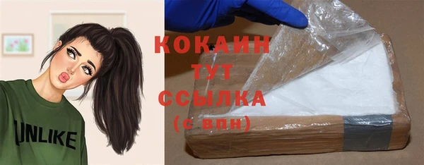 скорость Беломорск