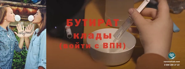 стафф Белокуриха