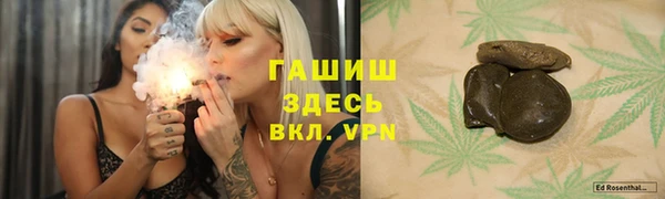 стафф Белокуриха