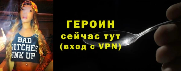 стафф Белокуриха