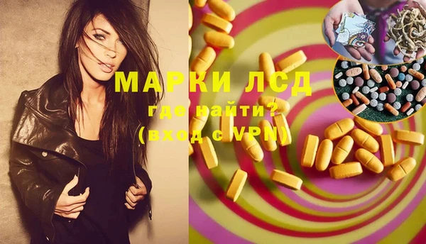герыч Белоозёрский