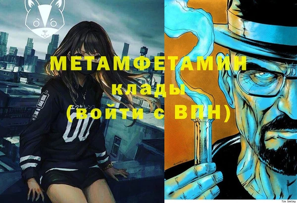 стафф Белокуриха