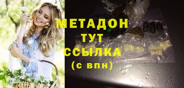 стафф Белокуриха