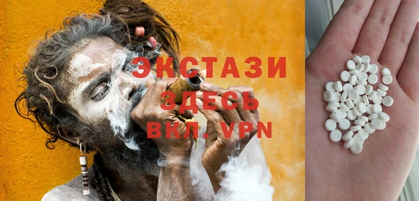 стафф Белокуриха
