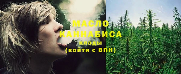 стафф Белокуриха