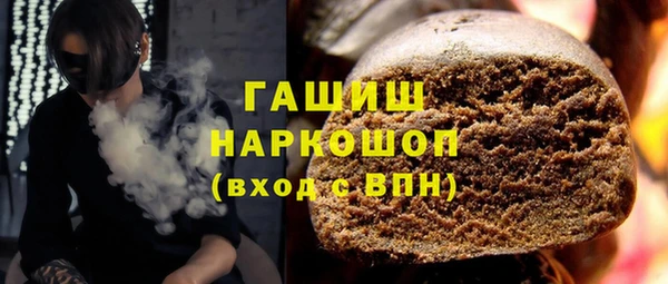 герыч Белоозёрский