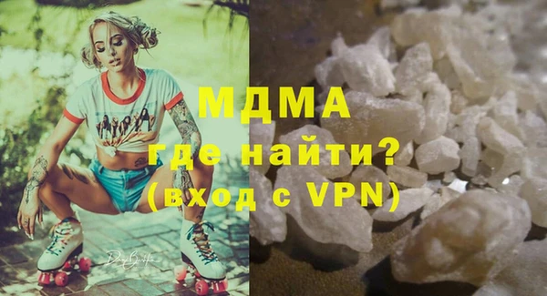 герыч Белоозёрский