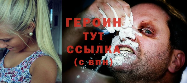 стафф Белокуриха