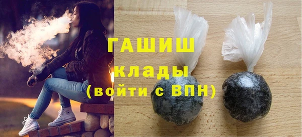 стафф Белокуриха
