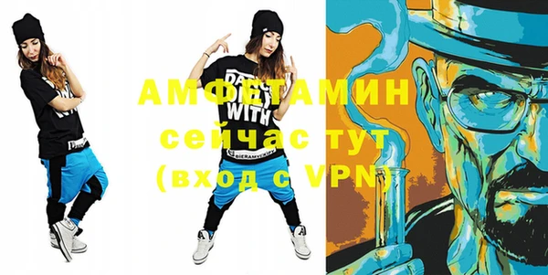 стафф Белокуриха