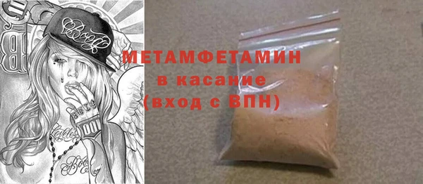 герыч Белоозёрский