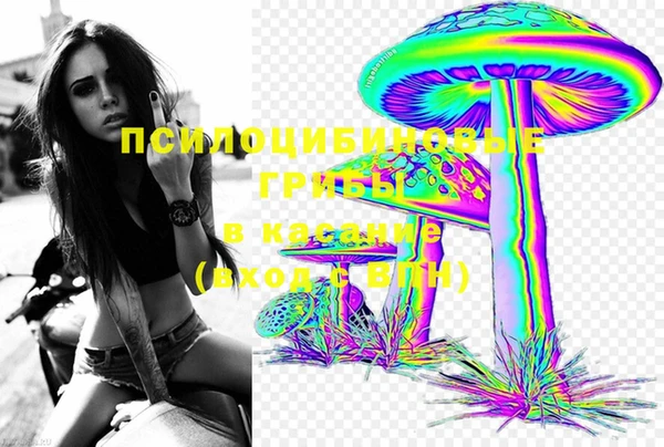 герыч Белоозёрский