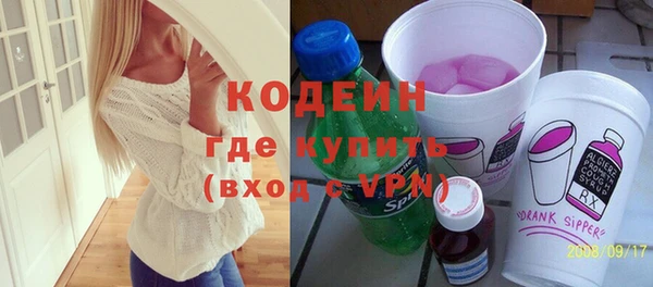 скорость Беломорск