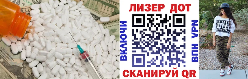 ЛСД экстази кислота  Володарск 