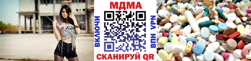 МДМА кристаллы  ОМГ ОМГ   Володарск  как найти закладки 