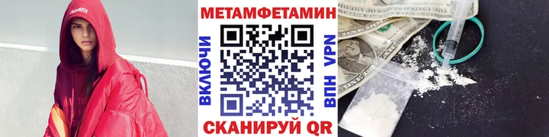 магазин  наркотиков  Володарск  Метамфетамин мет 
