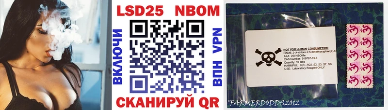 Марки N-bome 1,5мг  Володарск 