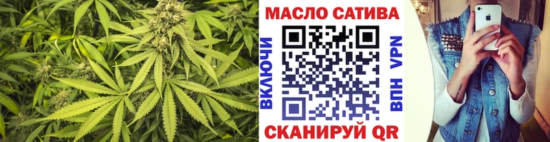ТГК Wax  Володарск 