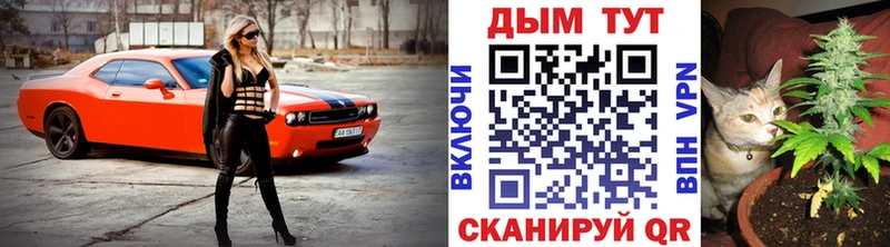 Каннабис Bruce Banner Володарск